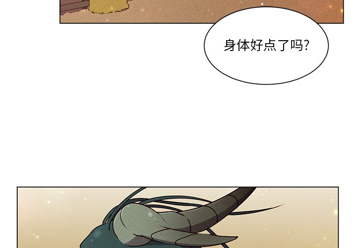 第51話 - 第2张
