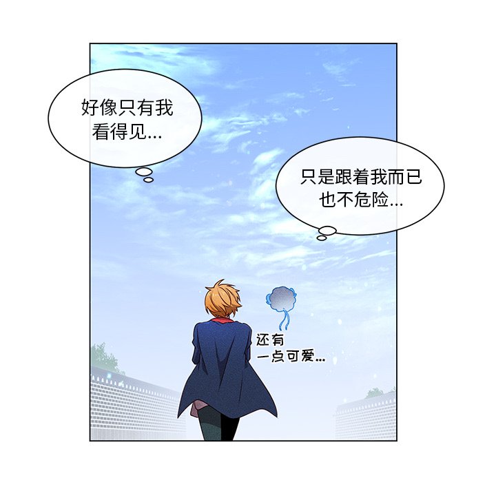 第51話 - 第21张