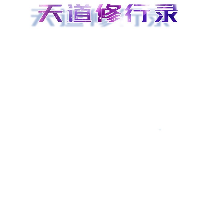 第51話 - 第23张