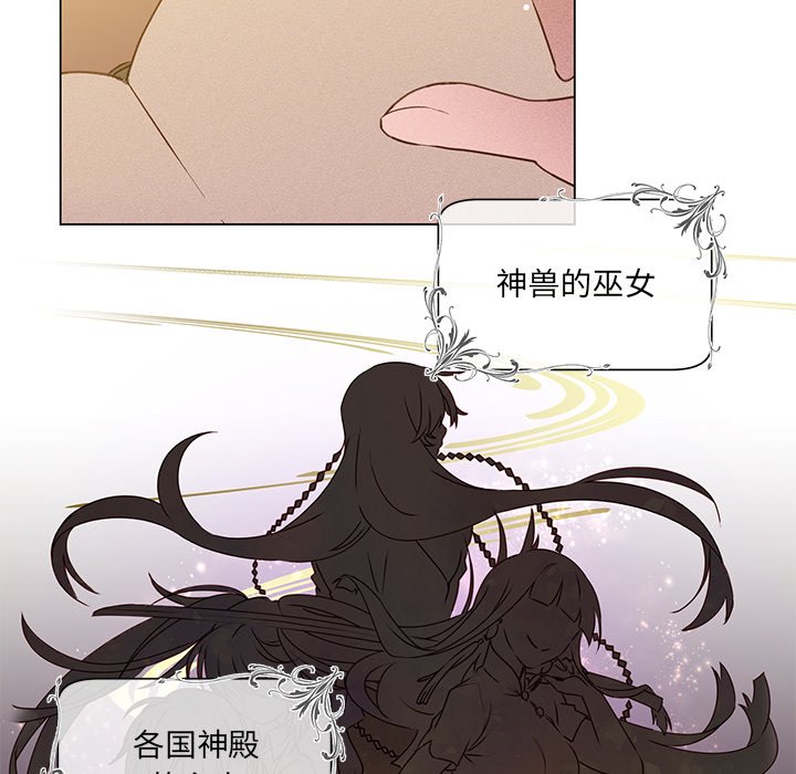 第51話 - 第25张