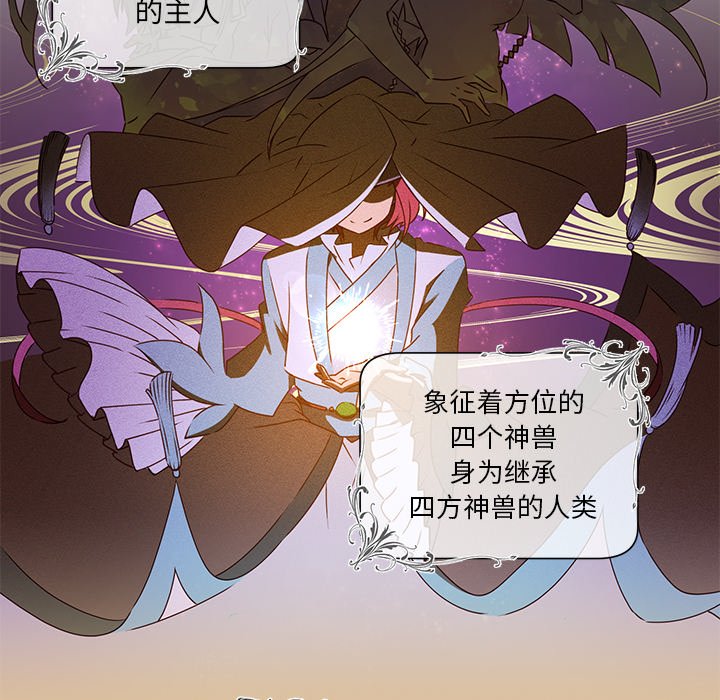 第51話 - 第26张