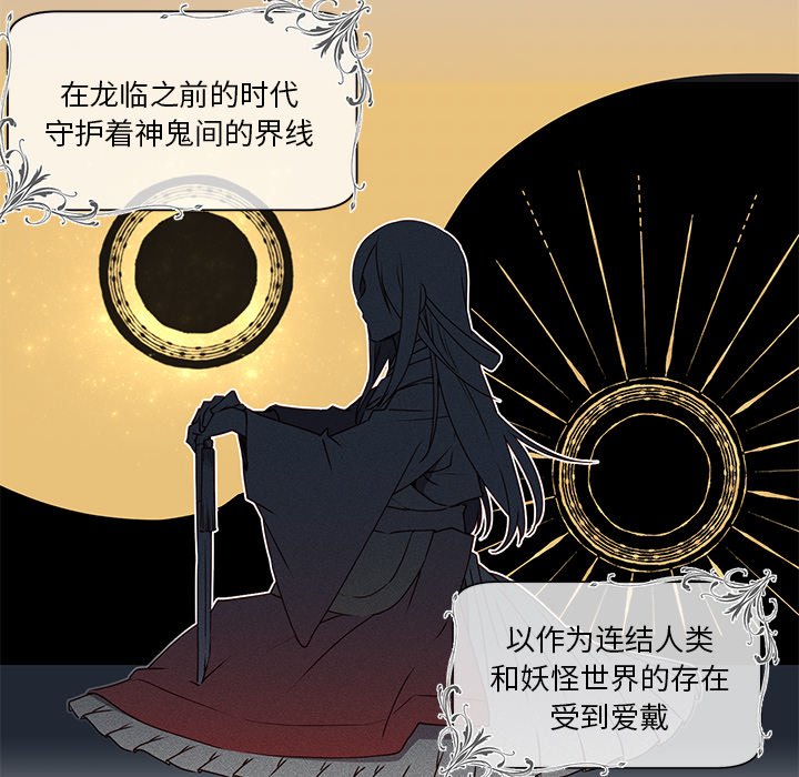 第51話 - 第27张