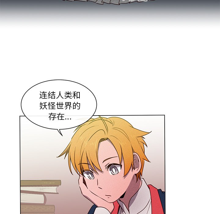 第51話 - 第28张