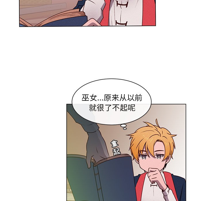 第51話 - 第29张