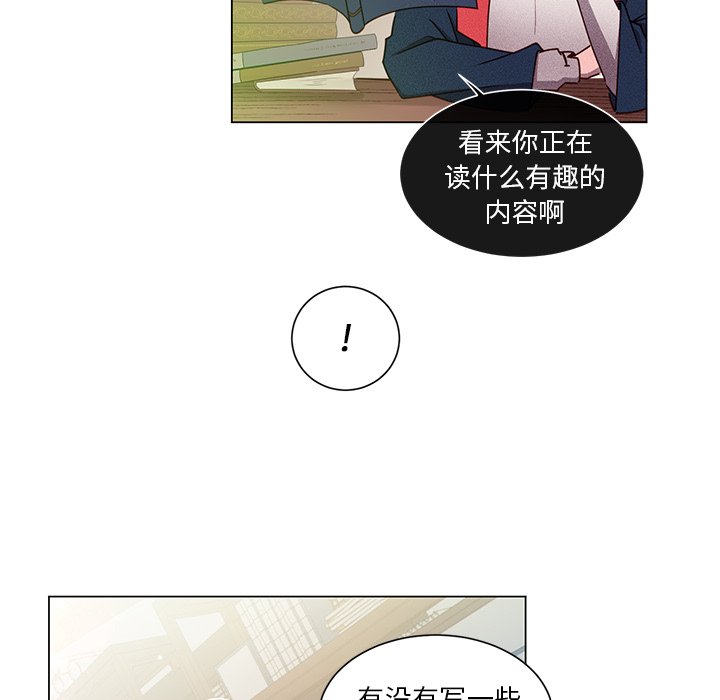 第51話 - 第30张