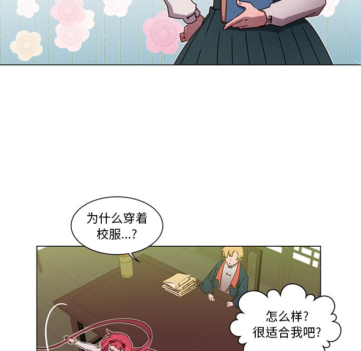第51話 - 第32张