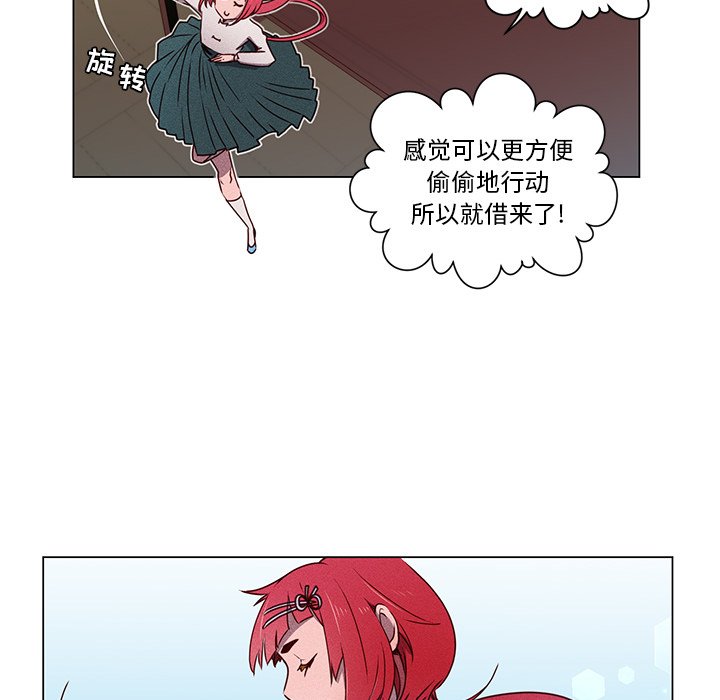 第51話 - 第33张