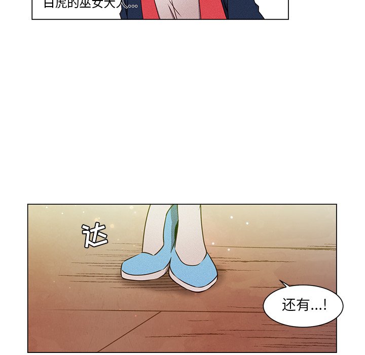 第51話 - 第35张