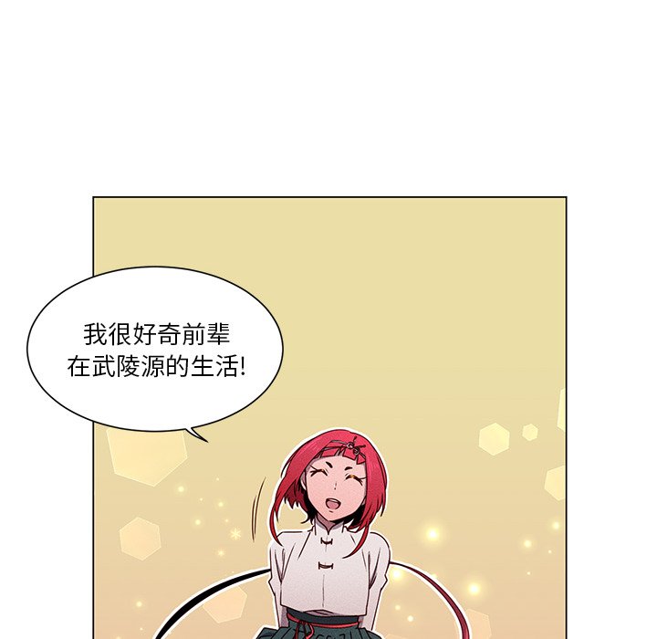 第51話 - 第36张