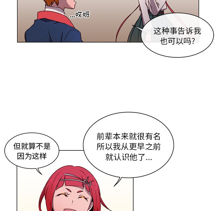 第51話 - 第39张