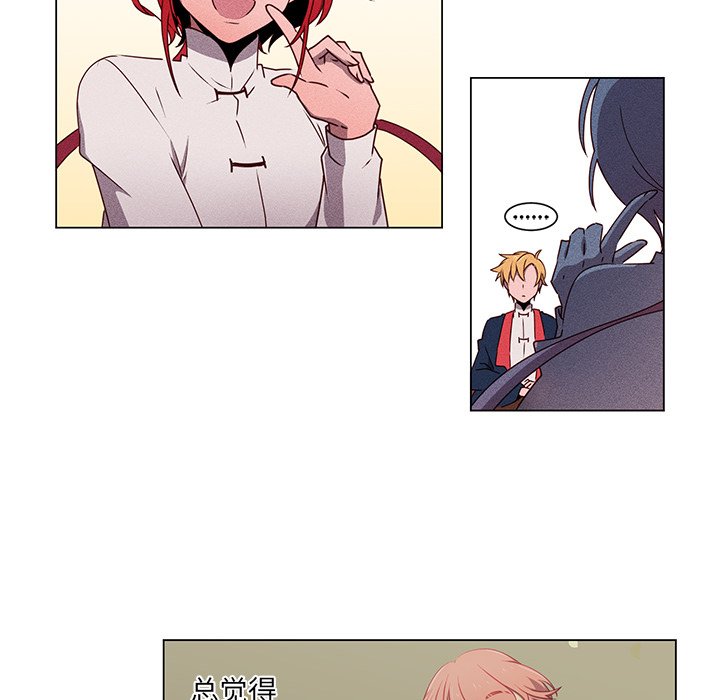 第51話 - 第40张