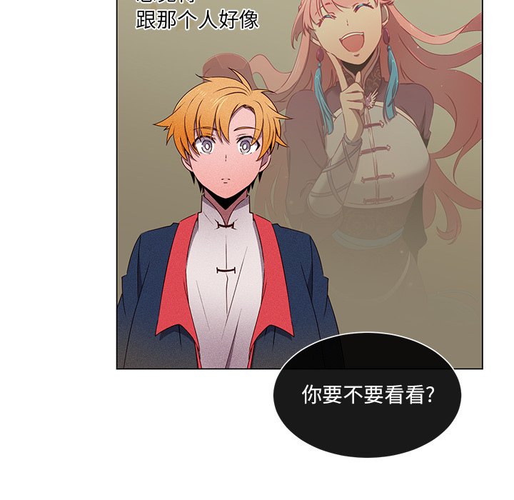 第51話 - 第41张
