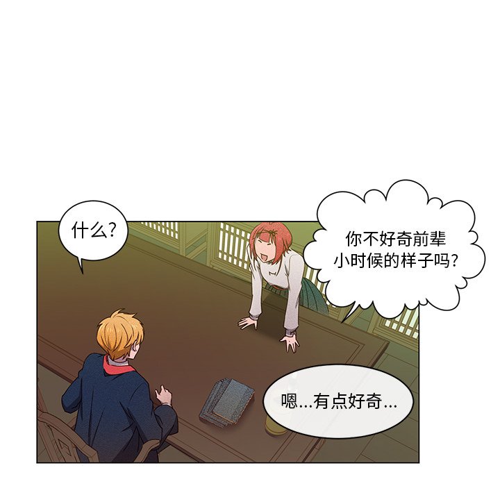 第51話 - 第42张
