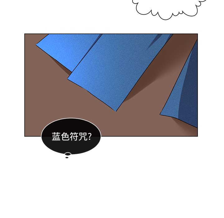第51話 - 第44张