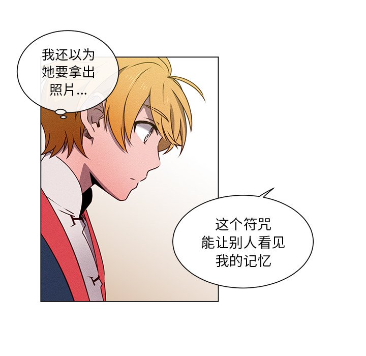 第51話 - 第45张