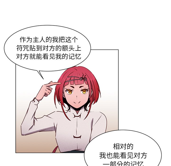 第51話 - 第46张