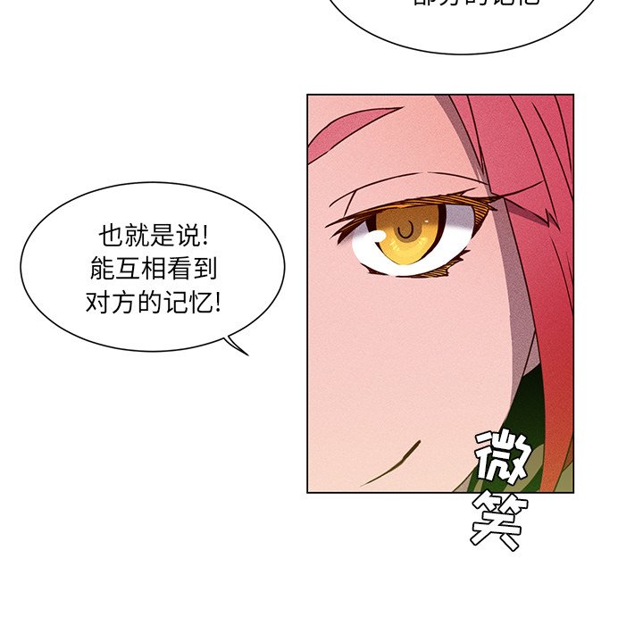 第51話 - 第47张