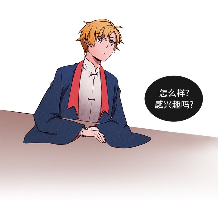 第51話 - 第49张