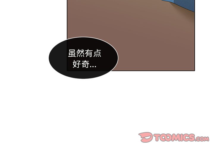 第52話 - 第1张