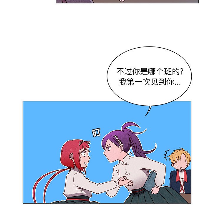第52話 - 第10张