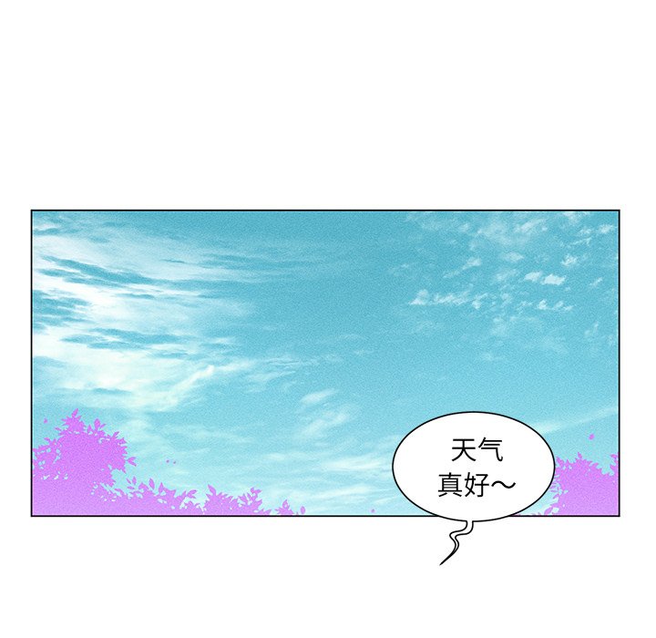 第52話 - 第12张
