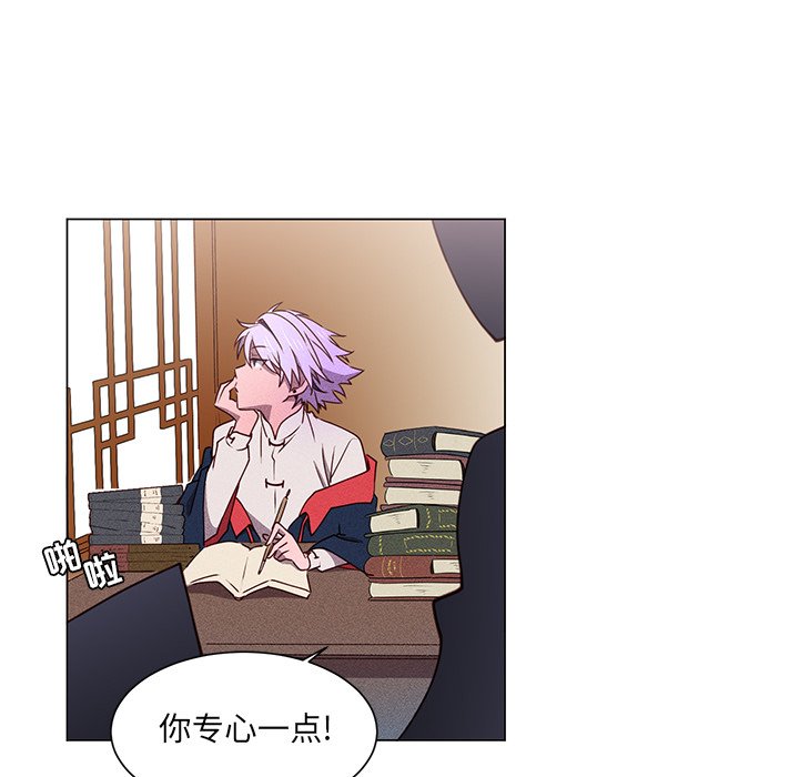 第52話 - 第13张