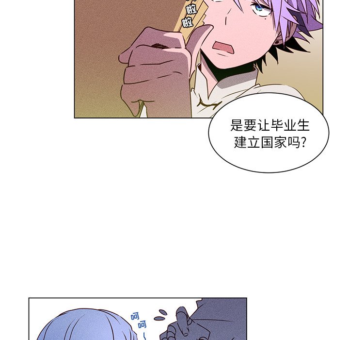 第52話 - 第17张