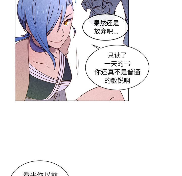 第52話 - 第18张