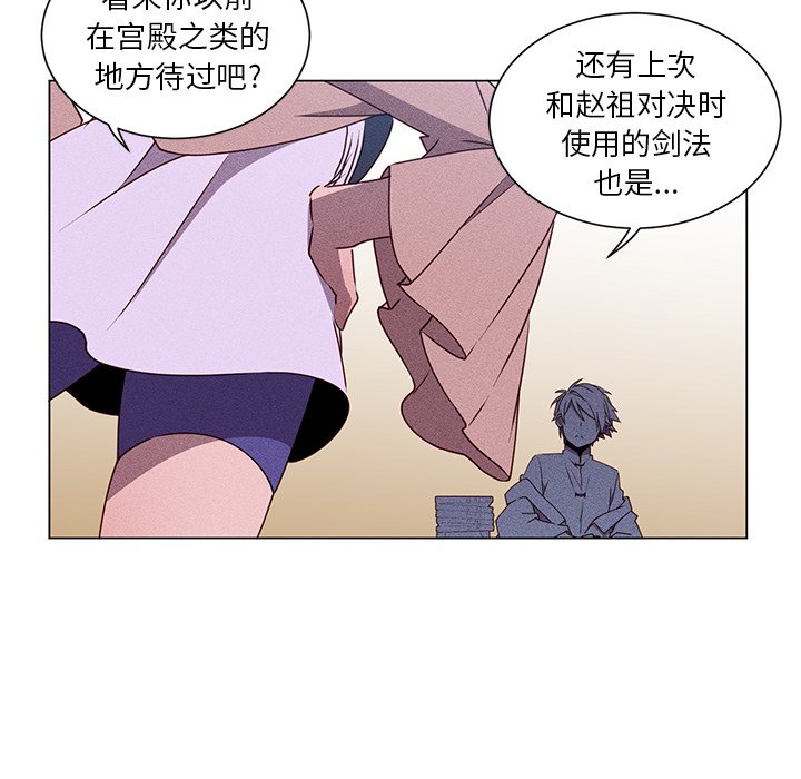 第52話 - 第19张