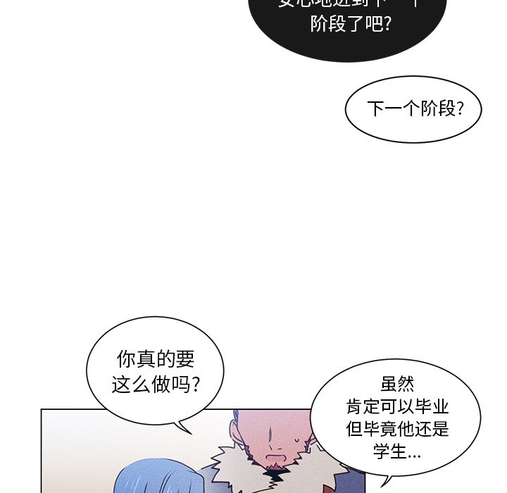 第52話 - 第21张