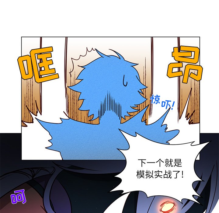 第52話 - 第26张
