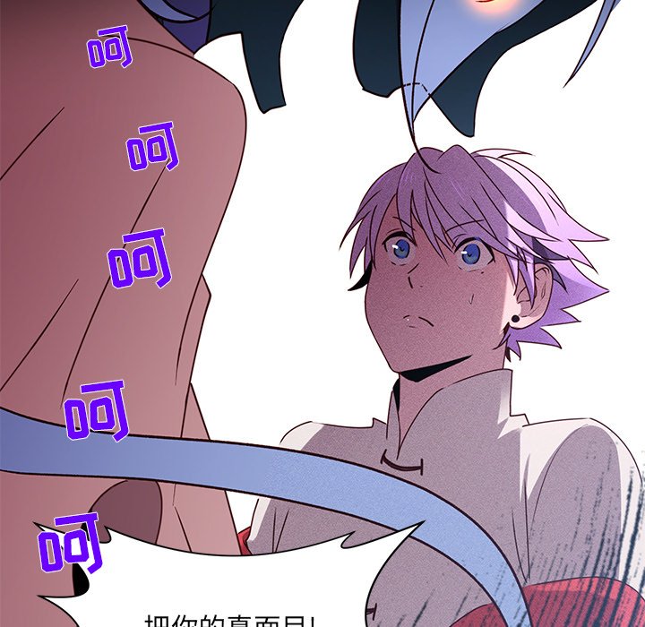 第52話 - 第27张