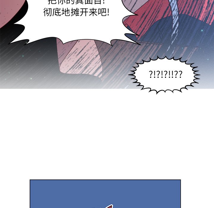 第52話 - 第28张