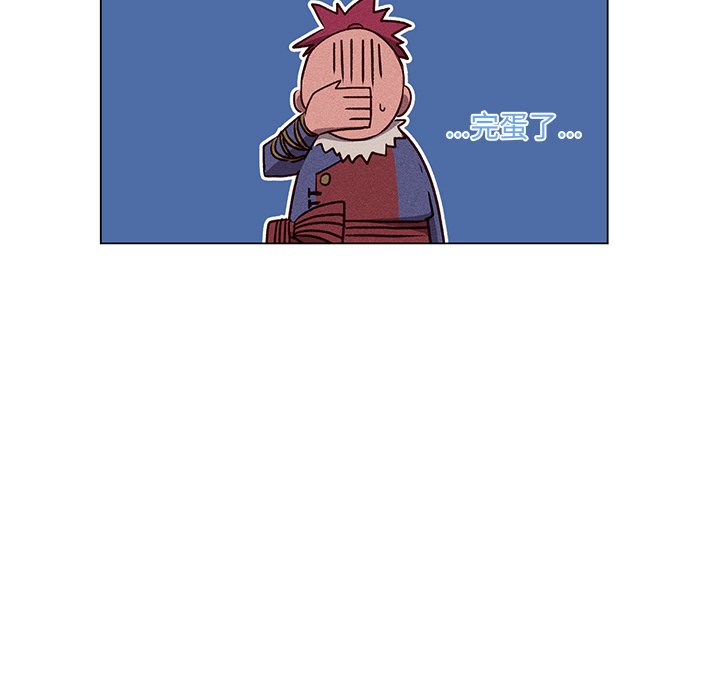 第52話 - 第29张