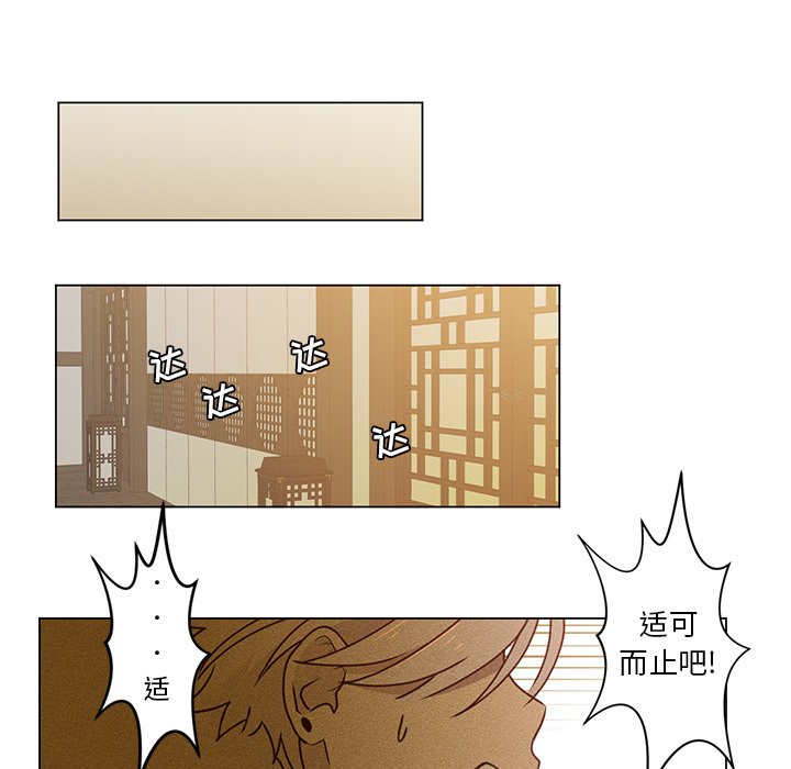 第52話 - 第30张