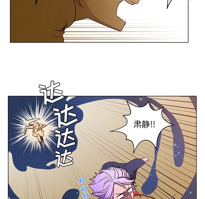 第52話 - 第31张