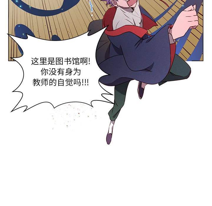 第52話 - 第32张