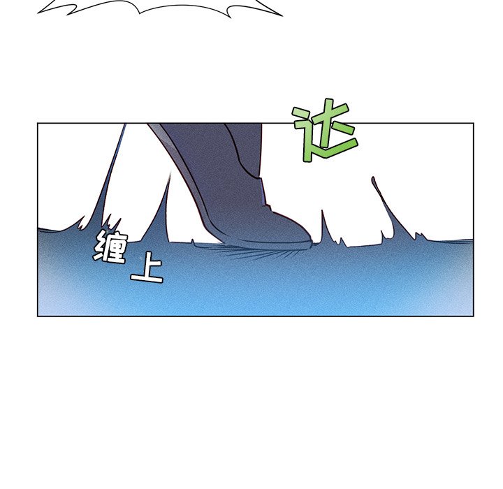 第52話 - 第34张