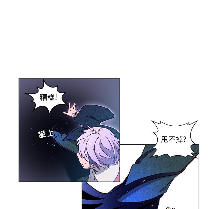 第52話 - 第36张