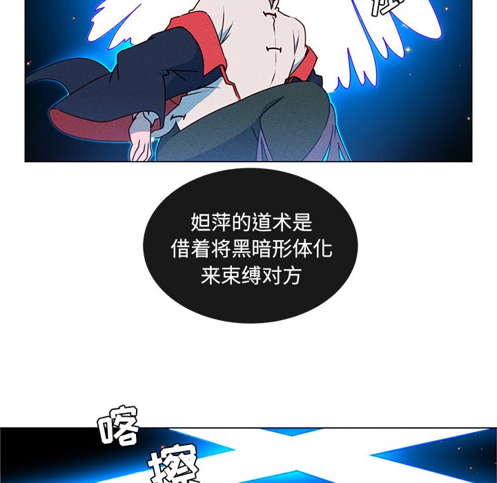 第52話 - 第38张
