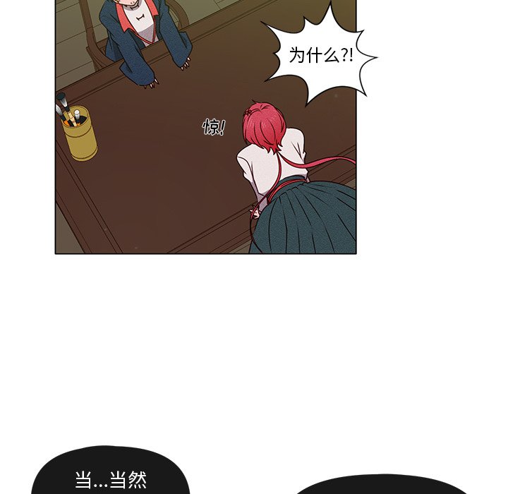 第52話 - 第4张
