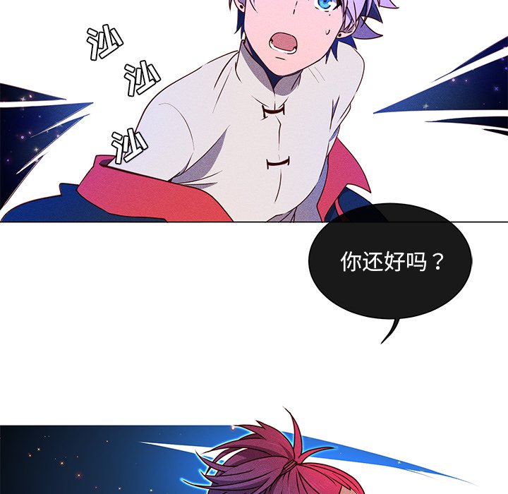 第52話 - 第40张