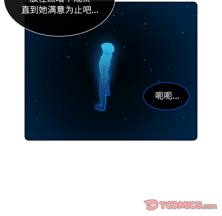 第52話 - 第45张