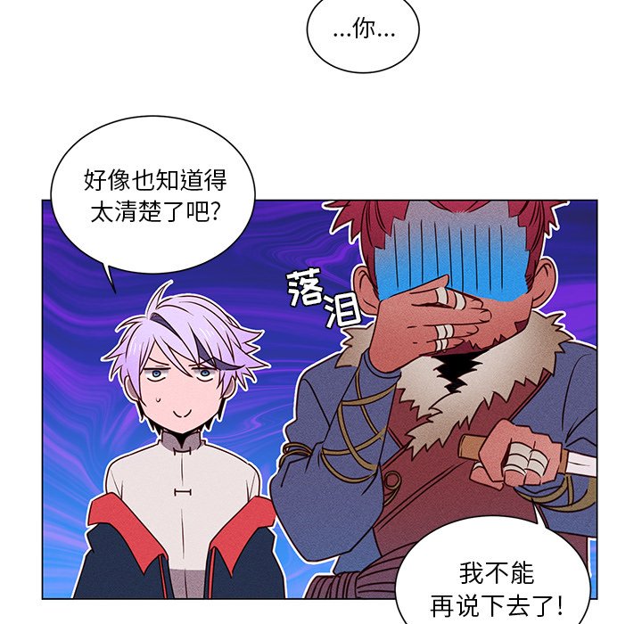 第52話 - 第47张