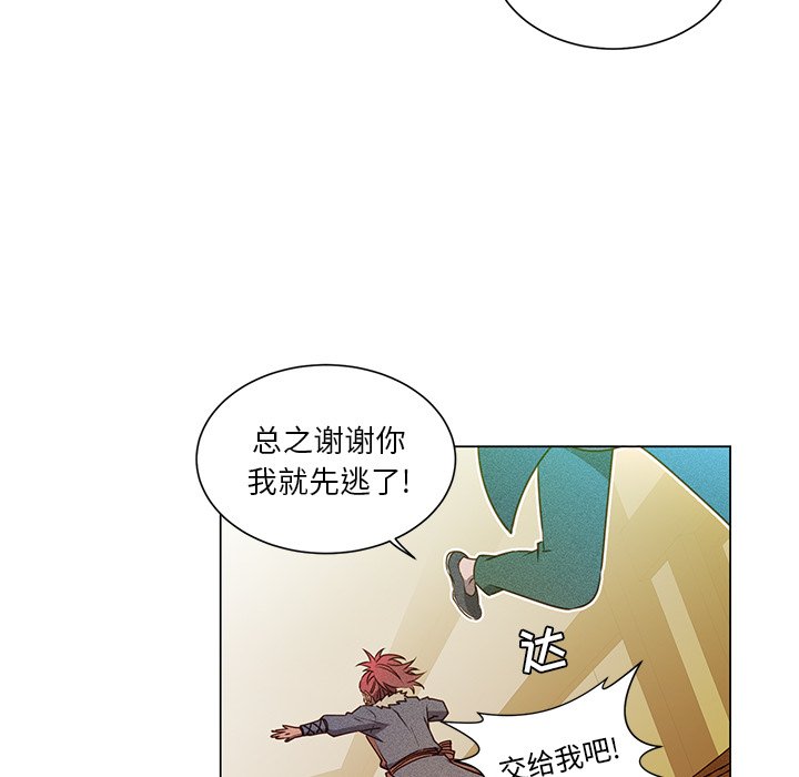 第52話 - 第48张