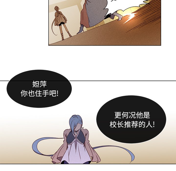 第52話 - 第49张