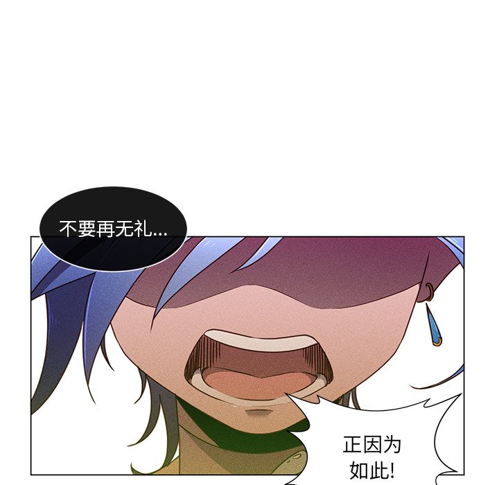 第52話 - 第50张