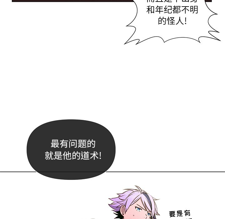 第52話 - 第52张