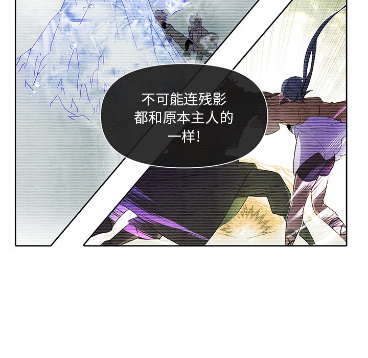第52話 - 第54张