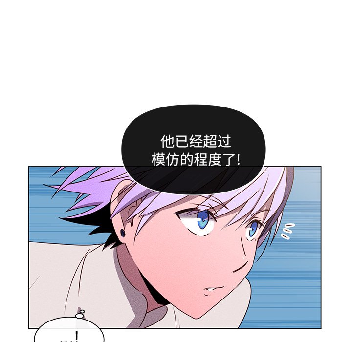 第52話 - 第55张